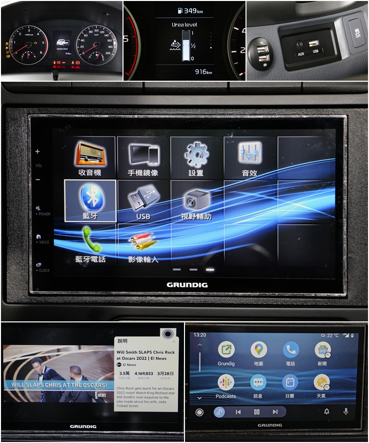 除了儀錶旅程電腦，新年式還配備7吋觸控螢幕，支援Android Auto和Apple CarPlay和手機鏡射功能，工作閒暇之餘也能在車上欣賞奧斯卡巨星的激情演出。