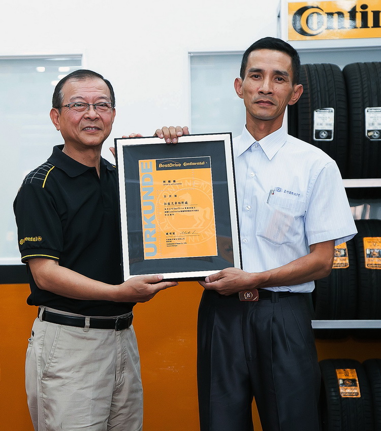 台灣開利耐特總經理盧明寬(左)將授權證書交予弘旺汽車保修廠老闆蘇文河
