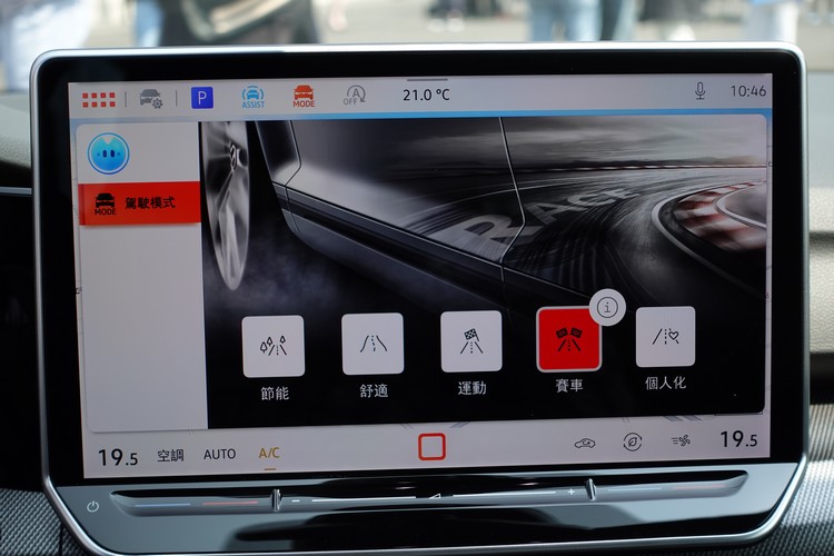 R車款配備專屬的賽車模式,以更激進的特性展現性能優勢。