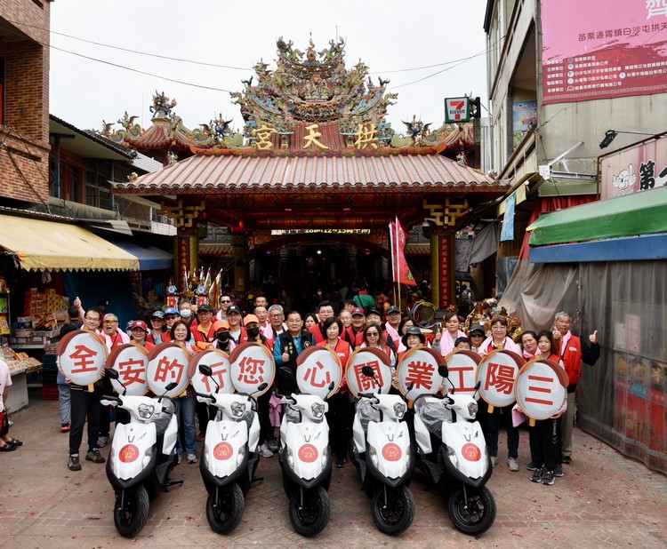 三陽（SYM）啟動2026年「白沙屯媽祖進香守護行動」