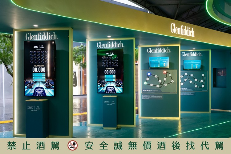 現場設有互動關卡,邀車迷化身賽車手挑戰反應與專注力,完成任務可獲格蘭菲迪12年迷你酒,突破門檻再得限量「車手識別證」。