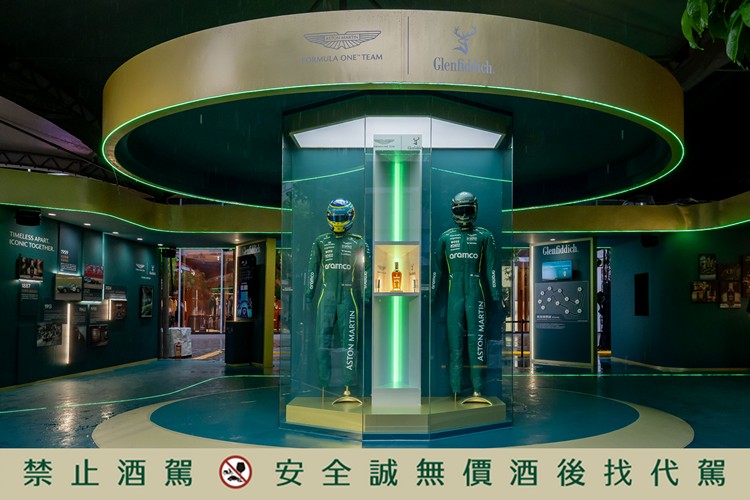 格蘭菲迪於現場展出Aston Martin Formula One® Team兩位頂尖車手Fernando Alonso