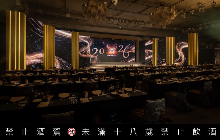 大摩威士忌匠心打造「傳奇鉅作首映會」，以媲美金馬首映會的規格盛大呈現