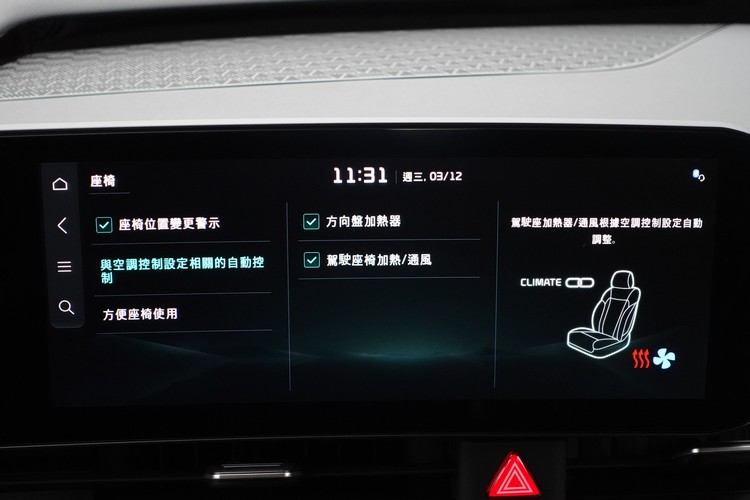前座具備通風及加熱功能,相信也是吸引眾多買家的重要原因。